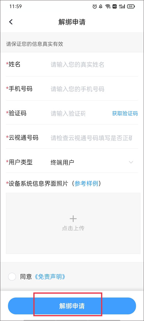 穆勒：为什么选巴萨而不是拜仁？我不太理解戈登的决定